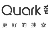 苹果cms教程夸克网盘云收藏失败怎么办？夸克网盘云收藏次数已用完怎么解决？苹果cms模板