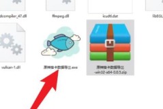米游社查看原神抽卡记录教程