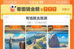 苹果cms教程淘宝免单攻略 淘宝免单是按下单时间还是付款时间苹果cms模板