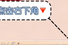 artset4如何保存画