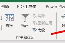 excel下拉菜单修改方式