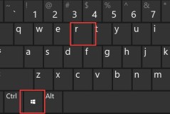 win11组策略打开自动更新教程