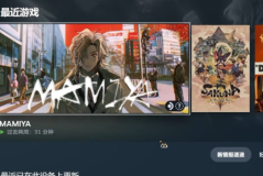 steam家庭共享怎么限制游戏