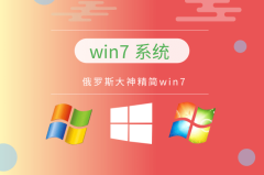 电脑哪一种系统最好