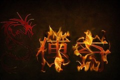 win10玩不了传奇解决方法