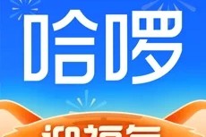 出行软件排行榜2023