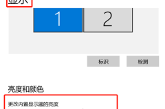 lcd屏如何防蓝光的方法