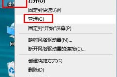 罗技驱动检测不到设备