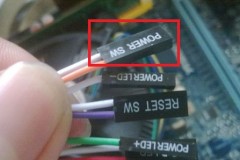 电脑电源开关线是哪两根