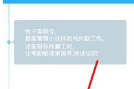 云之家打卡怎么修改位置