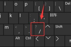 几分之几怎么打出来