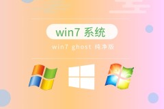 win7家用哪个版本好