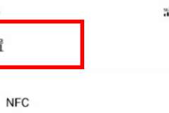 魅族21怎么投屏到电视