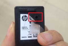 黑白打印机加墨教程