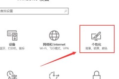 win10声音图标不见了怎么办