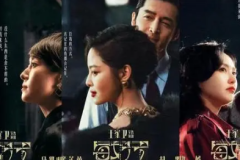 苹果cms教程繁花老板娘结局怎么样？繁花老板娘谁扮演的啊？苹果cms模板