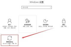 win10待机蓝屏代码machine怎么解决详细教程