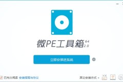 一键重装系统哪个软件好