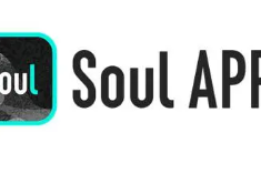 苹果cms教程Soul交换图片怎么弄？Soul交换图片会自动销毁吗？是一次性的吗？苹果cms模板