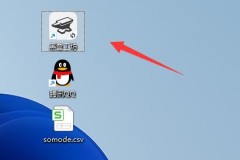 黑盒工坊最好看的插件配置