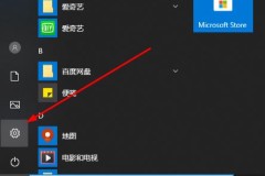win10录屏画质提升方法