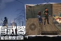 类似方舟生存进化的游戏排行榜前十名