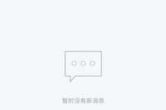 怎么修改qq密码