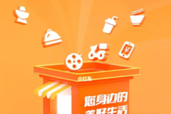 苹果cms教程建行生活饿了么红包限指定渠道使用怎么办？建行生活饿了么红包用不了解决方法苹果cms模板