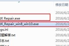 应用程序无法启动0xc0000007解决方法