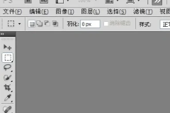 psd文件如何修改尺寸