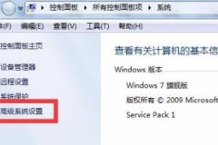 windows照片查看器无法显示图片内存不足解决方法