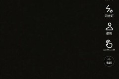 轻颜相机怎么更改照片色调?轻颜相机更改照片色调方法