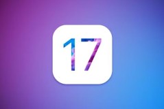 ios17什么时候可以更新
