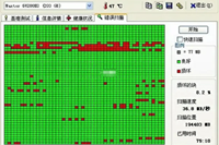 ddiskgenius多少坏道算正常详情