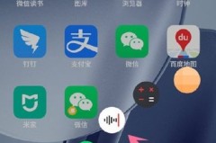 魅族20pro怎么分屏