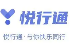 苹果cms教程悦行通可以不带身份证上网吗？悦行通不带身份证能用吗？苹果cms模板