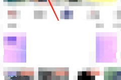 猫耳fm怎么切换版本?猫耳fm切换版本教程