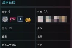 steam手机版和电脑版通用吗详细介绍