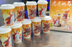 苹果cms教程沪上阿姨魔道祖师联名时间及价格 沪上阿姨魔道祖师联名周边苹果cms模板