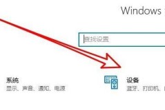 win10无法打印jpg图片解决方法