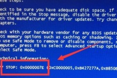 0x0000007e蓝屏代码原因及解决方法