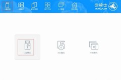 怎么把u盘制作成pe系统盘