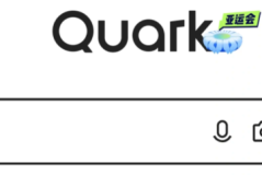 苹果cms教程夸克网页版入口 夸克网页版直接进入的网址苹果cms模板