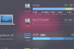 cleanmymac如何清理移动硬盘