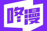 阅读漫画免费软件排名