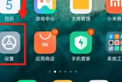 红米12来电铃声怎么设置