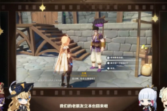 苹果cms教程原神4.3立本大叔什么时候才出现？原神4.3立本活动时间什么时候？在哪？苹果cms模板