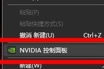 联想yoga16s怎么切换显卡