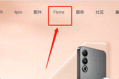 flyme10如何降级