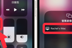 monterey屏幕镜像使用教程